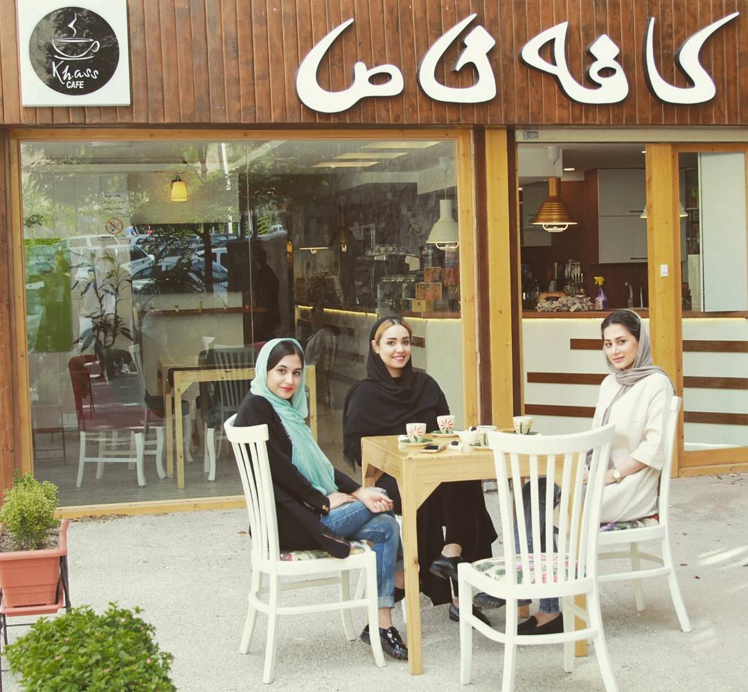 کافه خاص دارآباد